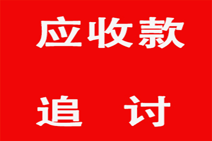 如何处理他人欠款后逃匿的情况